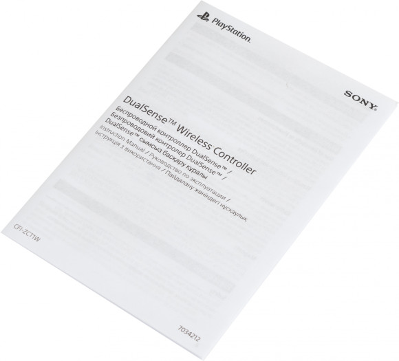 Геймпад Беспроводной PlayStation DualSense красный для: PlayStation 5 (CFI-ZCT1J 02)