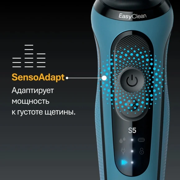 Бритва сетчатая Braun Series 5 52-A1650s реж.эл.:3 питан.:аккум. синий