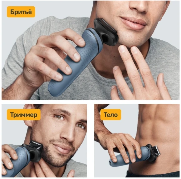 Бритва сетчатая Braun Series 5 52-A1650s реж.эл.:3 питан.:аккум. синий