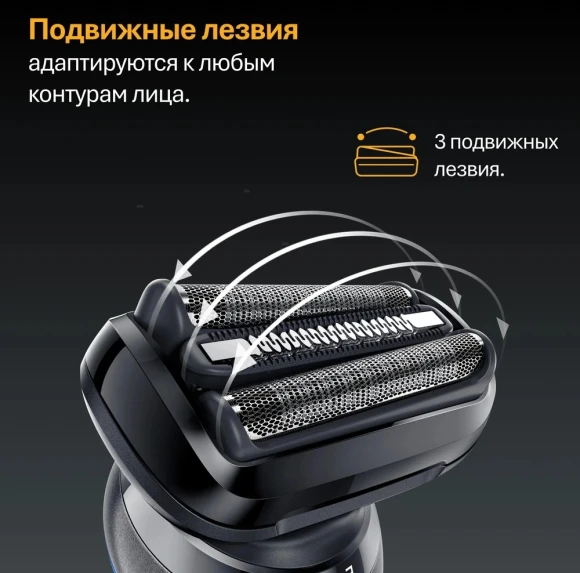 Бритва сетчатая Braun Series 5 52-A1650s реж.эл.:3 питан.:аккум. синий