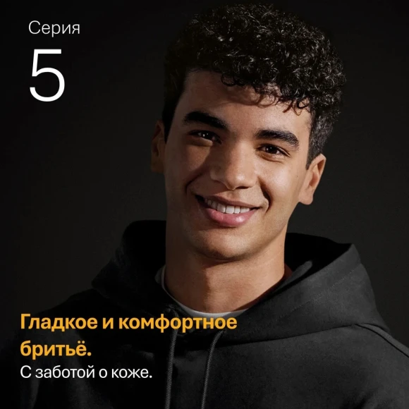 Бритва сетчатая Braun Series 5 52-A1650s реж.эл.:3 питан.:аккум. синий