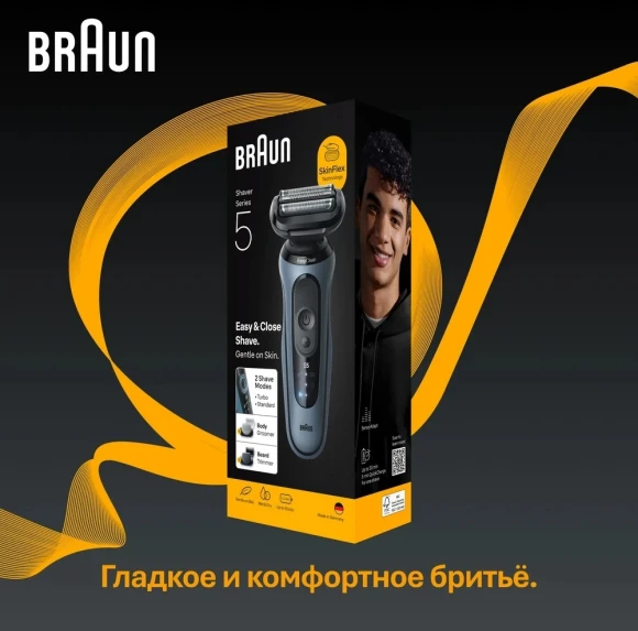 Бритва сетчатая Braun Series 5 52-A1650s реж.эл.:3 питан.:аккум. синий