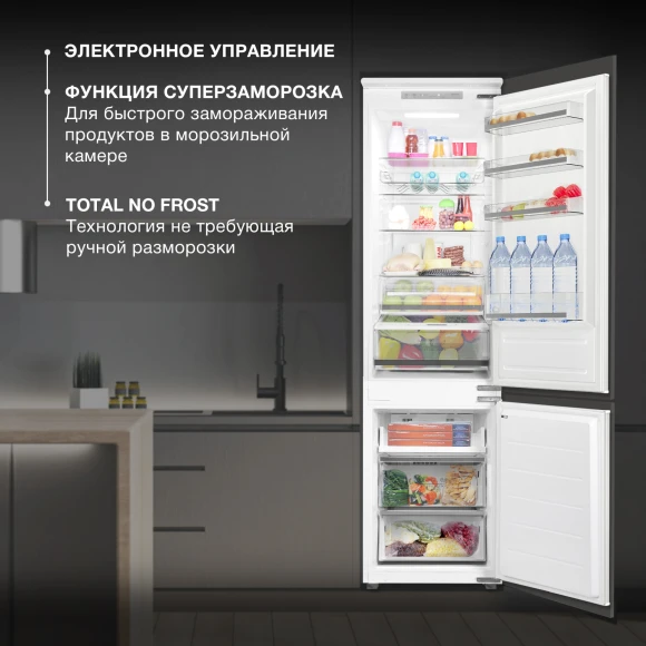 Холодильник Hyundai HBR 1946 2-хкамерн. белый Холодильник Hyundai HBR 1946 2-хкамерн. белый