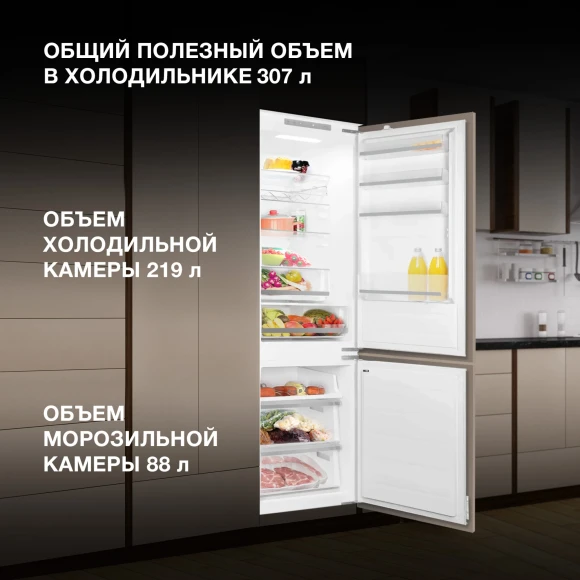 Холодильник Hyundai HBR 1946 2-хкамерн. белый Холодильник Hyundai HBR 1946 2-хкамерн. белый