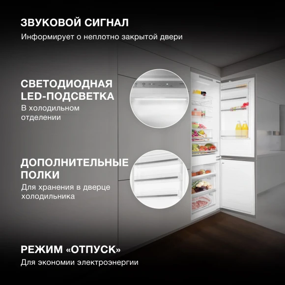 Холодильник Hyundai HBR 1946 2-хкамерн. белый Холодильник Hyundai HBR 1946 2-хкамерн. белый