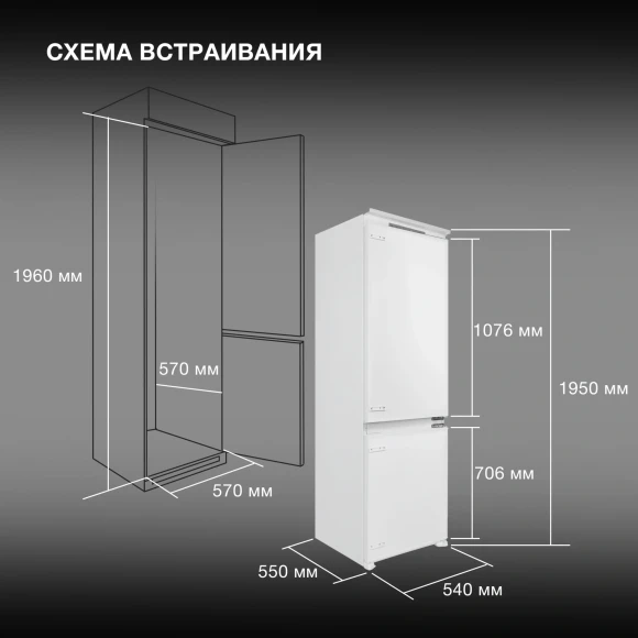 Холодильник Hyundai HBR 1946 2-хкамерн. белый Холодильник Hyundai HBR 1946 2-хкамерн. белый