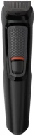 Триммер Philips Series 9000 MG9553/15 серебристый/черный 5Вт (насадок в компл:16шт)