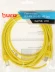 Патч-корд Buro UTP-5E-3M-Y UTP 4 пары cat.5E CCA molded 3м желтый RJ-45 (m)-RJ-45 (m) Патч-корд Buro UTP-5E-3M-Y UTP 4 пары cat.5E CCA molded 3м желтый RJ-45 (m)-RJ-45 (m)