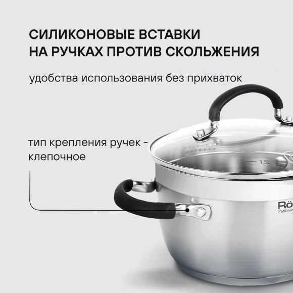 Набор посуды Rondell Prime RDS-1291 8 предметов
