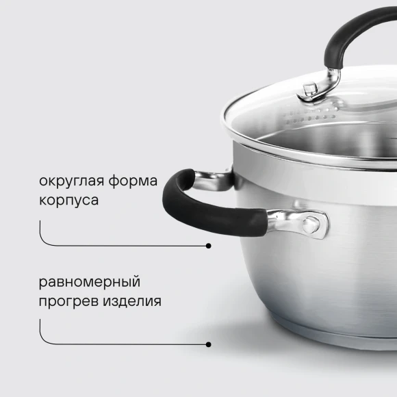 Набор посуды Rondell Prime RDS-1291 8 предметов