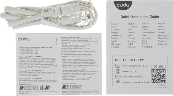 Роутер беспроводной Cudy WR3000H AX3000 100/1000/2500BASE-T белый