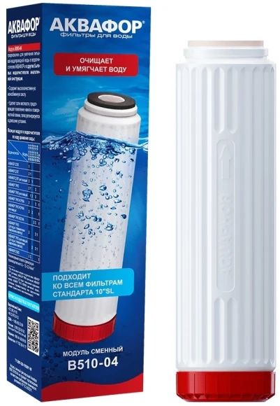 Картридж Аквафор B510-04 для проточных фильтров ресурс:6000л (упак.:1шт) Картридж Аквафор B510-04 для проточных фильтров ресурс:6000л (упак.:1шт)