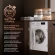 Стиральная машина Weissgauff WMI 6147 Inverter Steam класс:A+++ загрузка до 7кг отжим:1400об/мин белый инвертер