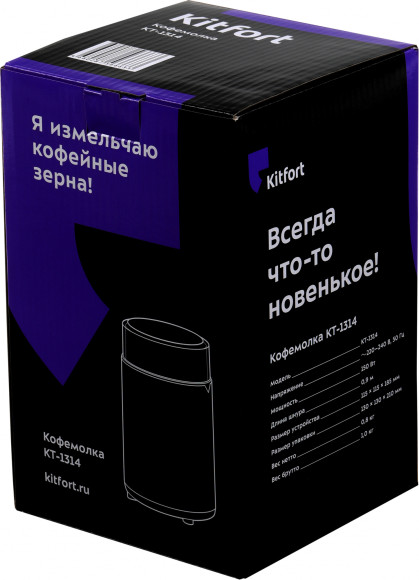 Кофемолка Kitfort КТ-1314 150Вт сист.помол.:ротац.нож вместим.:60гр черный Кофемолка Kitfort КТ-1314 150Вт сист.помол.:ротац.нож вместим.:60гр черный