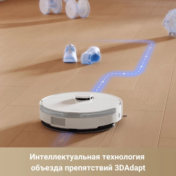 Пылесос-робот Dreame Trouver S10 75Вт белый