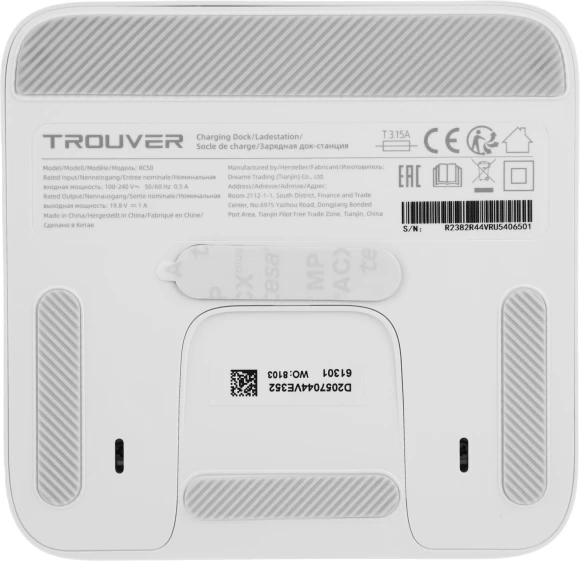 Пылесос-робот Dreame Trouver S10 75Вт белый