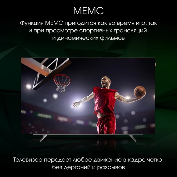 Телевизор OLED Digma Pro 55" OLED 55M Google TV Frameless черный/серебристый 4K Ultra HD 120Hz DVB-T DVB-T2 DVB-C DVB-S DVB-S2 USB WiFi Smart TV
