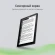 Электронная книга Digma F4 5.83" E-Ink 680x920 Touch Screen 1.2Ghz 1Gb/8Gb/SD/microSDHC/подсветка дисплея черный Электронная книга Digma F4 5.83" E-Ink 680x920 Touch Screen 1.2Ghz 1Gb/8Gb/SD/microSDHC/подсветка дисплея черный