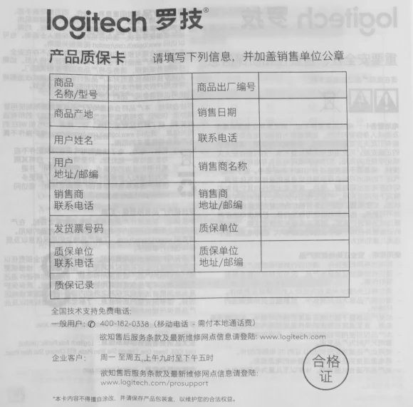 Мышь Logitech M650 графитовый оптическая 4000dpi беспров. BT/Radio USB 4but (910-006390)