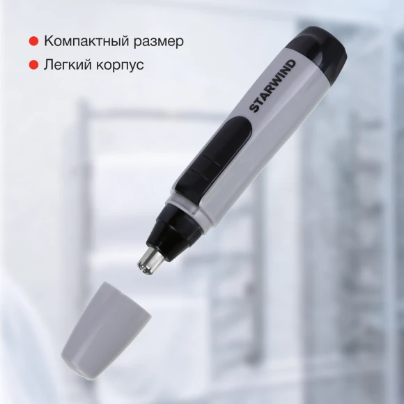 Триммер Starwind SHT 4929 серебристый/черный (насадок в компл:1шт)