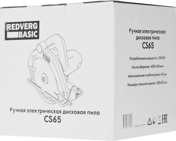 Циркулярная пила (дисковая) RedVerg CS65 Basic 1300Вт (ручная) D диска.:180мм (CS65)