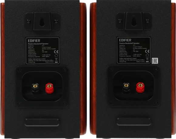 Колонки Edifier P17 2.0 коричневый 20Вт