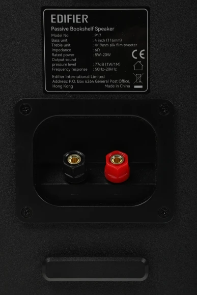 Колонки Edifier P17 2.0 коричневый 20Вт