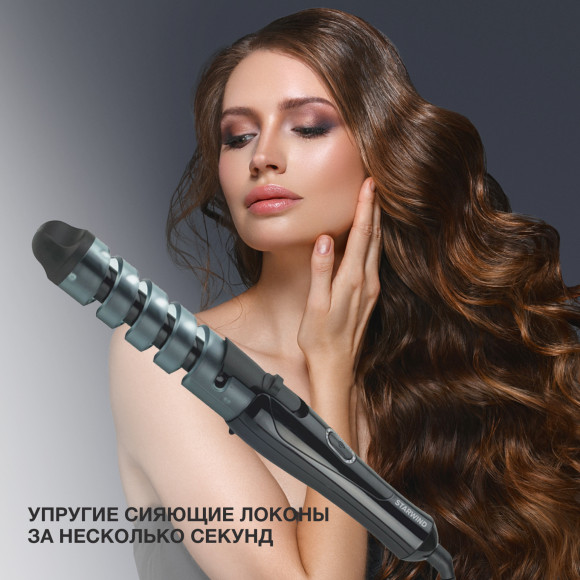 Щипцы Starwind SHE6500 25Вт черный макс.темп.:200С покрытие:керамическое Щипцы Starwind SHE6500 25Вт черный макс.темп.:200С покрытие:керамическое