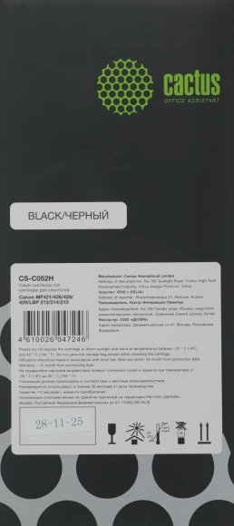 Картридж лазерный Cactus CS-C052H 052H черный (9200стр.) для Canon MF421/426/428/429/LBP 212/214/215