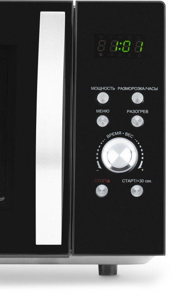 Микроволновая Печь Hyundai HYM-D2078 23л. 800Вт черный/серебристый