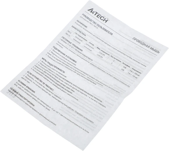 Мышь A4Tech Fstyler FM12 черный оптическая 1200dpi USB 3but (FM12 BLACK) Мышь A4Tech Fstyler FM12 черный оптическая 1200dpi USB 3but (FM12 BLACK)