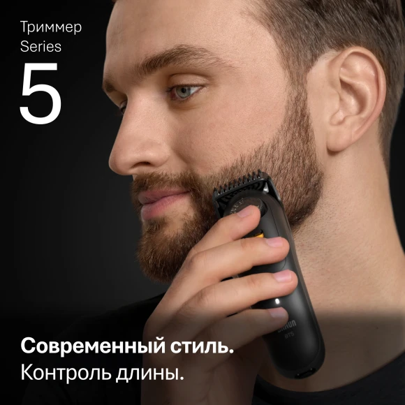 Триммер Braun Series 5 BT5520 черный (насадок в компл:3шт) Триммер Braun Series 5 BT5520 черный (насадок в компл:3шт)