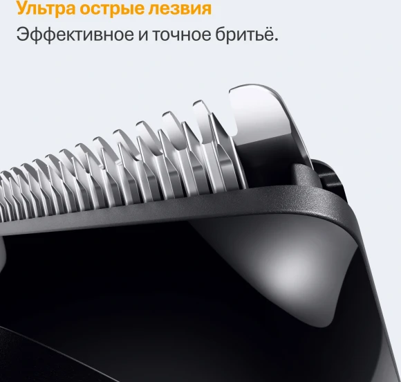 Триммер Braun Series 5 BT5520 черный (насадок в компл:3шт) Триммер Braun Series 5 BT5520 черный (насадок в компл:3шт)