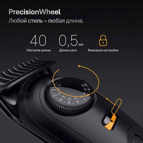 Триммер Braun Series 5 BT5520 черный (насадок в компл:3шт) Триммер Braun Series 5 BT5520 черный (насадок в компл:3шт)