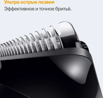 Триммер Braun Series 5 BT5520 черный (насадок в компл:3шт) Триммер Braun Series 5 BT5520 черный (насадок в компл:3шт)