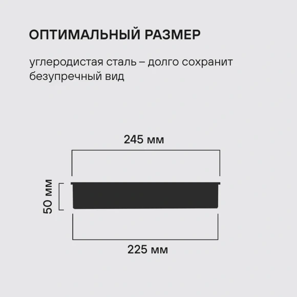 Форма для выпечки Rondell Loft Professional RDF-1314 кругл. d=24см сталь темно-серый
