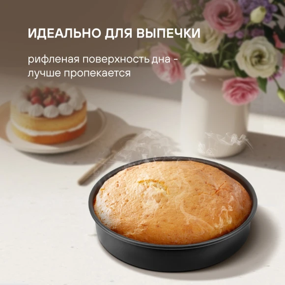 Форма для выпечки Rondell Loft Professional RDF-1314 кругл. d=24см сталь темно-серый