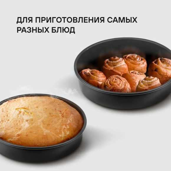 Форма для выпечки Rondell Loft Professional RDF-1314 кругл. d=24см сталь темно-серый