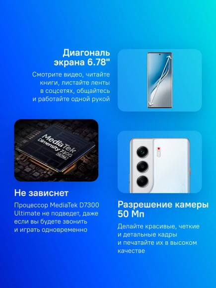 Смартфон Tecno Camon 40 Pro 5G 256Gb 12Gb белый ледяной моноблок 3G 4G 2Sim 6.78" 1080x2436 Android 15 50Mpix 802.11 a/b/g/n/ac/ax NFC GPS GSM900/1800 GSM1900 Protect FM Смартфон Tecno Camon 40 Pro 5G 256Gb 12Gb белый ледяной моноблок 3G 4G 2Sim 6.78" 1080x2436 Android 15 50Mpix 802.11 a/b/g/n/ac/ax NFC GPS GSM900/1800 GSM1900 Protect FM