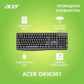 Клавиатура Acer OKW301 черный USB Multimedia для ноутбука (ZL.KBDCC.01A)