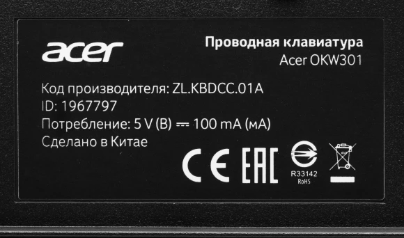 Клавиатура Acer OKW301 черный USB Multimedia для ноутбука (ZL.KBDCC.01A)