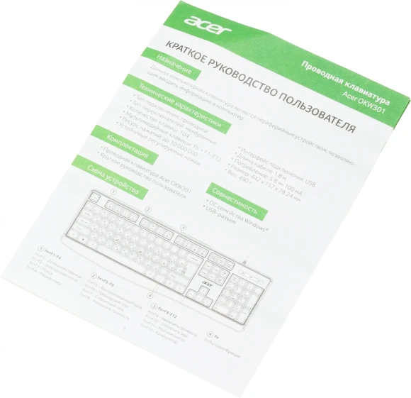 Клавиатура Acer OKW301 черный USB Multimedia для ноутбука (ZL.KBDCC.01A)