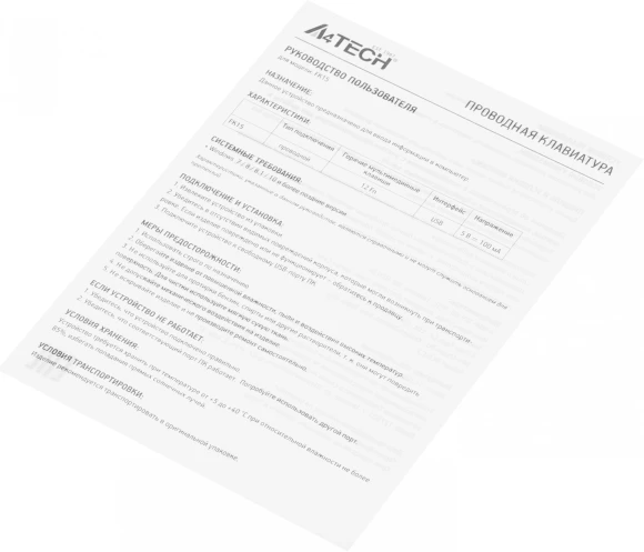 Клавиатура A4Tech FK15 белый USB (FK15 WHITE) кабель 1.5м