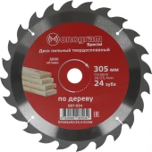 Диск пильный по дер. Monogram 086-945 d=250мм d(посад.)=32мм (циркулярные пилы) (упак.:1шт)