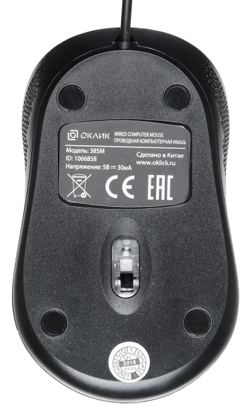Мышь Оклик 385M черный оптическая 1600dpi USB для ноутбука 3but (1066858) Мышь Оклик 385M черный оптическая 1600dpi USB для ноутбука 3but (1066858)