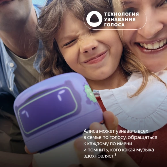 Умная колонка Yandex Станция Лайт 2 Алиса coral 6W 1.0 BT/Wi-Fi 10м (YNDX-00026ORG) Умная колонка Yandex Станция Лайт 2 Алиса coral 6W 1.0 BT/Wi-Fi 10м (YNDX-00026ORG)