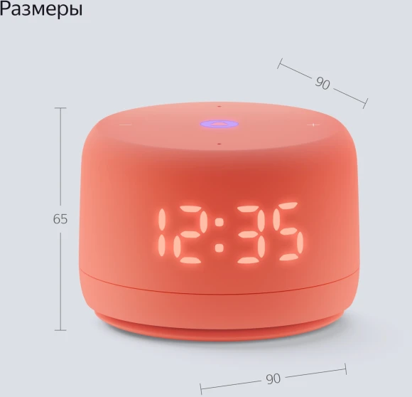 Умная колонка Yandex Станция Лайт 2 Алиса coral 6W 1.0 BT/Wi-Fi 10м (YNDX-00026ORG) Умная колонка Yandex Станция Лайт 2 Алиса coral 6W 1.0 BT/Wi-Fi 10м (YNDX-00026ORG)