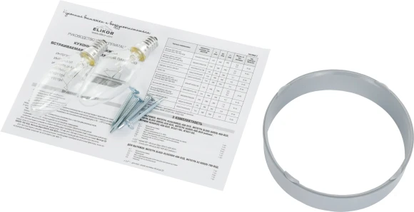 Вытяжка встраиваемая Elikor Интегра 50П-400-В2Л белый управление: кнопочное (1 мотор) Вытяжка встраиваемая Elikor Интегра 50П-400-В2Л белый управление: кнопочное (1 мотор)