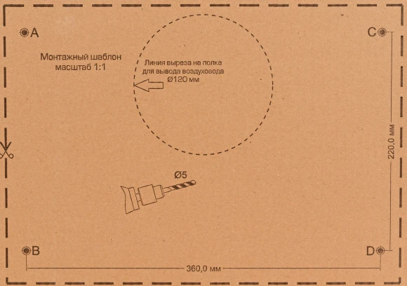 Вытяжка встраиваемая Elikor Интегра 50П-400-В2Л белый управление: кнопочное (1 мотор) Вытяжка встраиваемая Elikor Интегра 50П-400-В2Л белый управление: кнопочное (1 мотор)