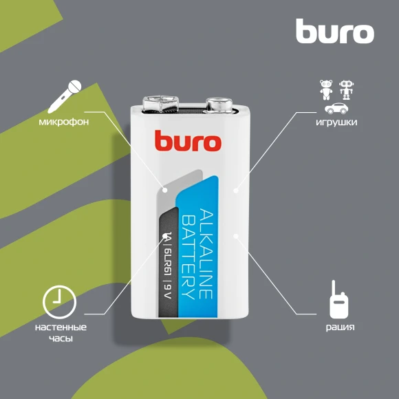 Батарея Buro Alkaline 6LR61 9V (1шт) блистер Батарея Buro Alkaline 6LR61 9V (1шт) блистер